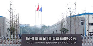 ���ݸ��Ͽ����豸���޹�˾